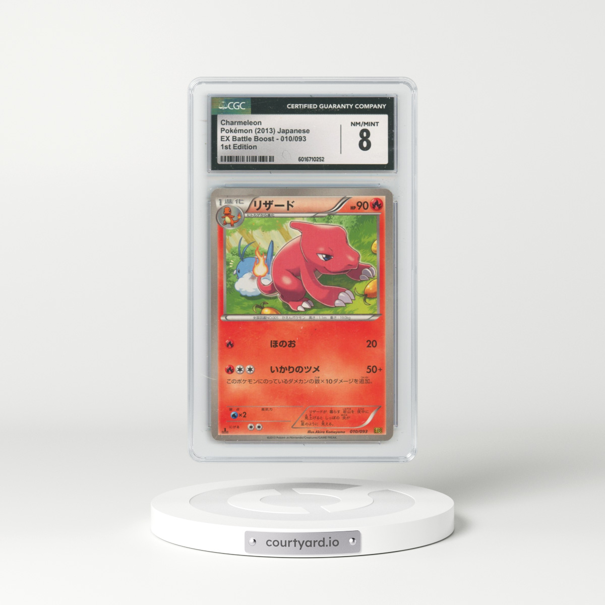 2013 EX Battle Boost #010/093 Charmeleon - 1st Edition (CGC 8 NM-MT)