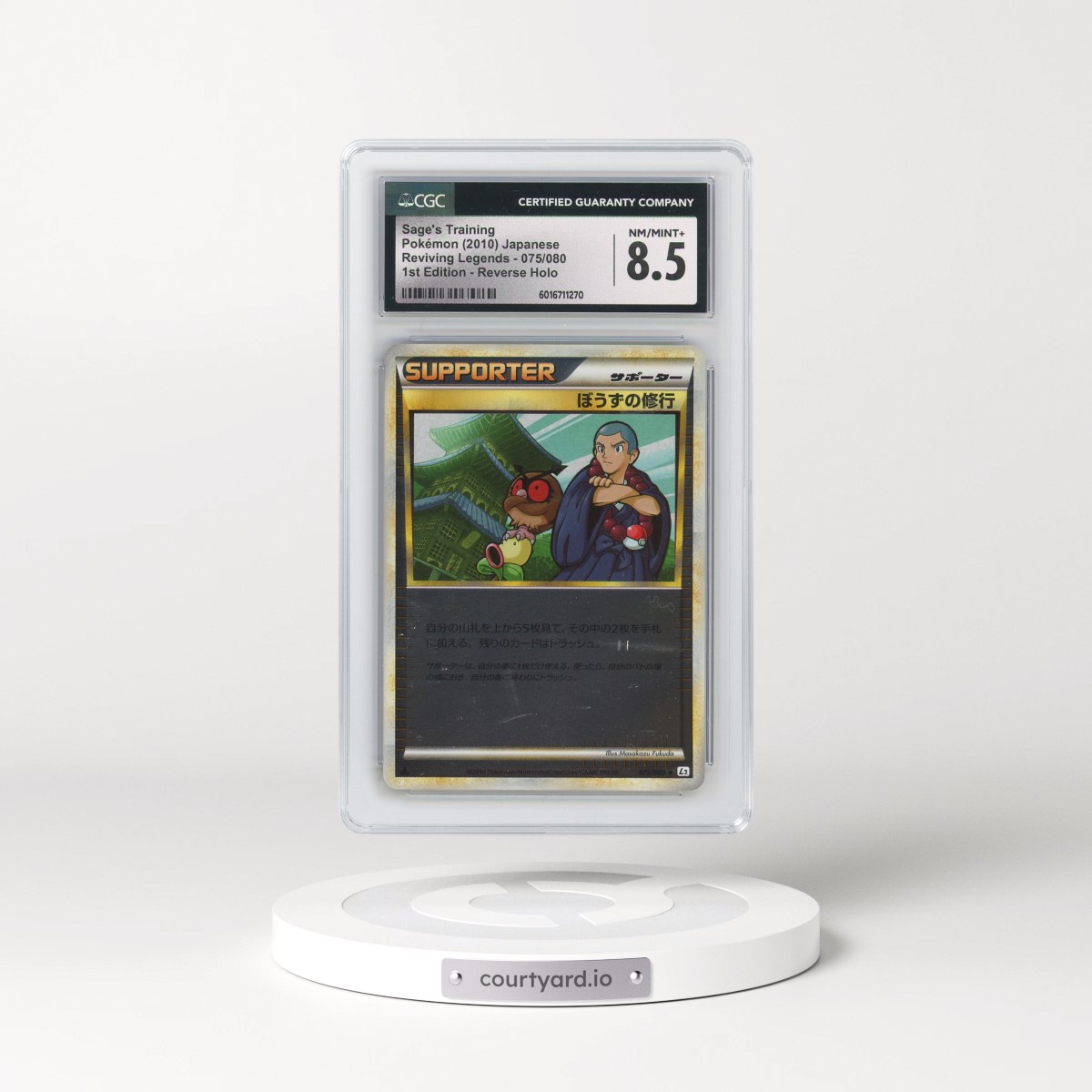 2010 Reviving Legends #075/080 Sage's Training - 1st Edition Reverse Holo (CGC 8.5 NM-MT+)