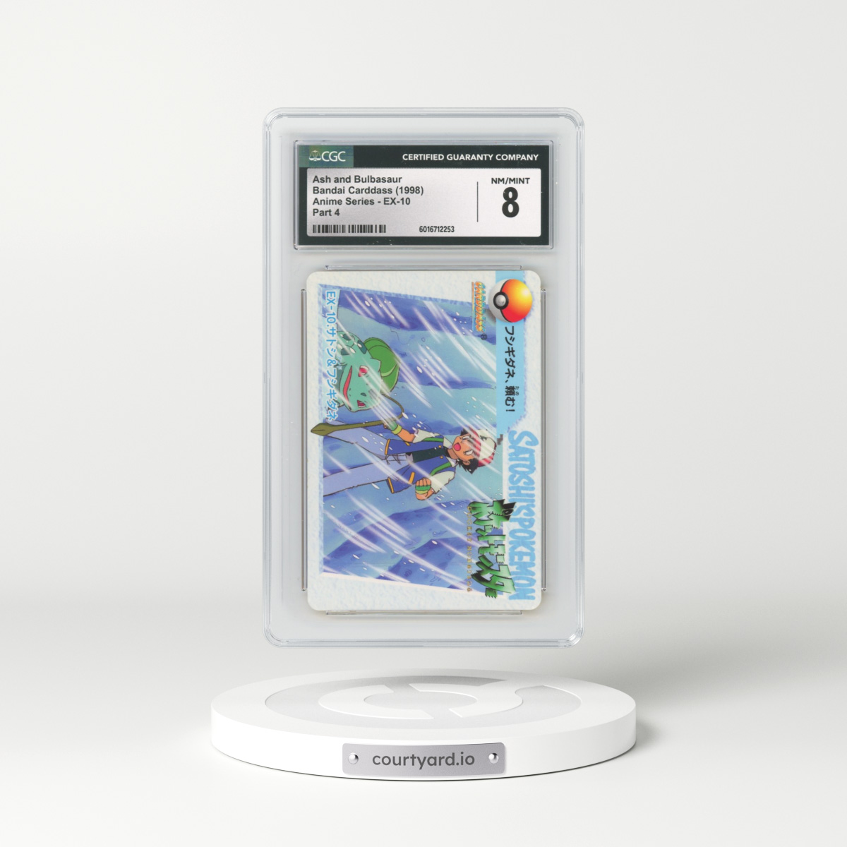 1998 Anime Series #EX-10 Ash and Bulbasaur - Part 4 (CGC 8 NM-MT)