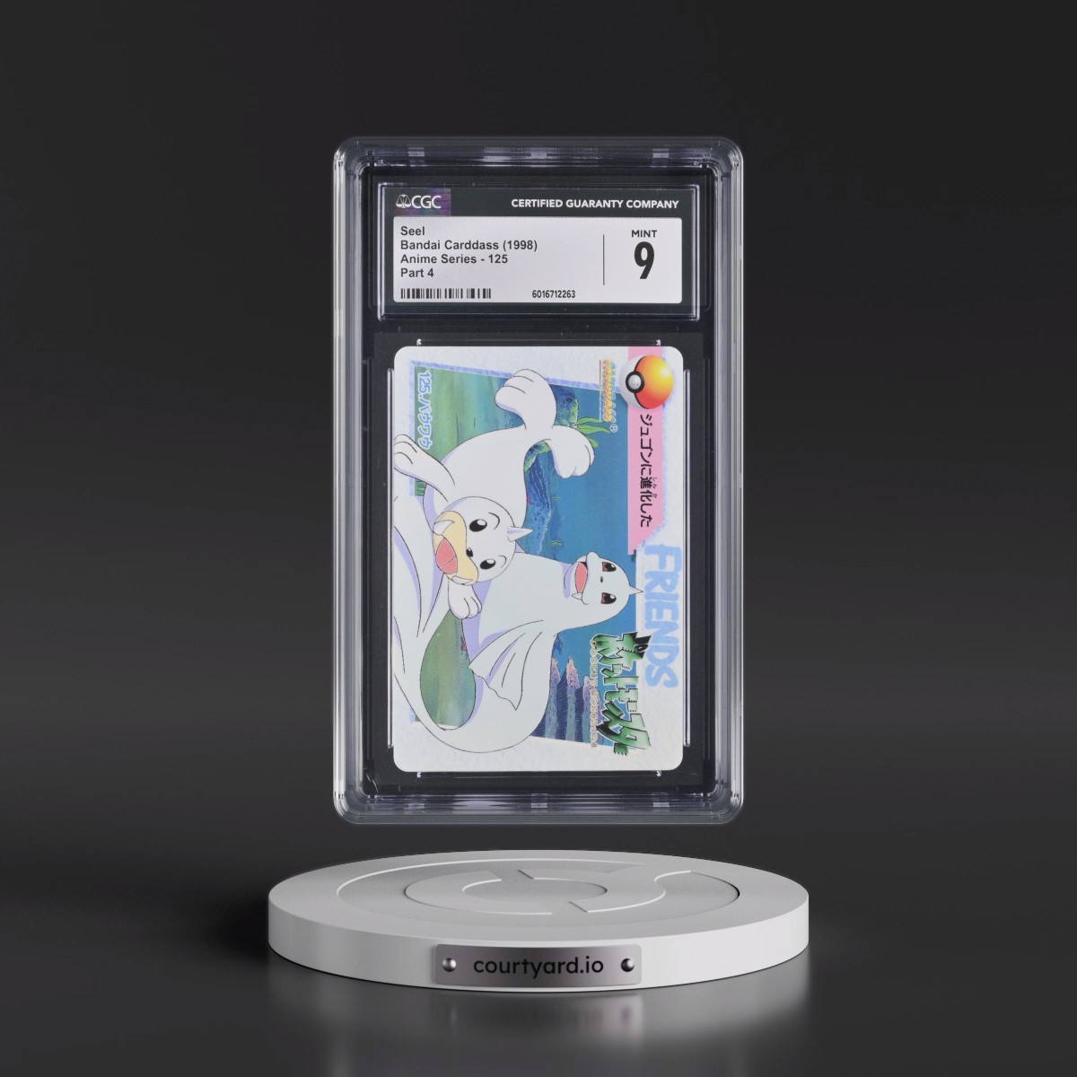 1998 Anime Series #125 Seel - Part 4 (CGC 9 MINT)