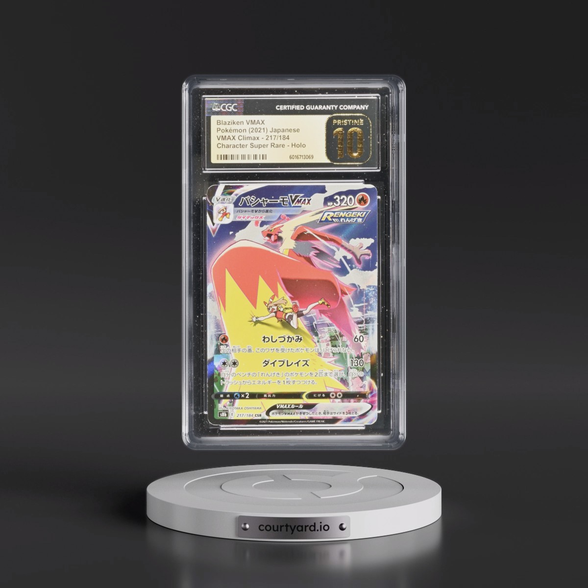 2021 VMAX Climax #217/184 Blaziken VMAX - Character Super Rare Holo (CGC 10 PRISTINE)