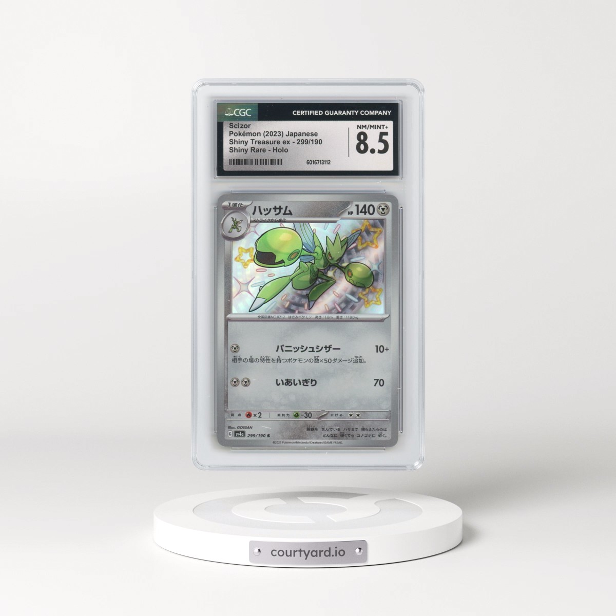 2023 Shiny Treasure ex #299/190 Scizor (CGC 8.5 NM-MT+)