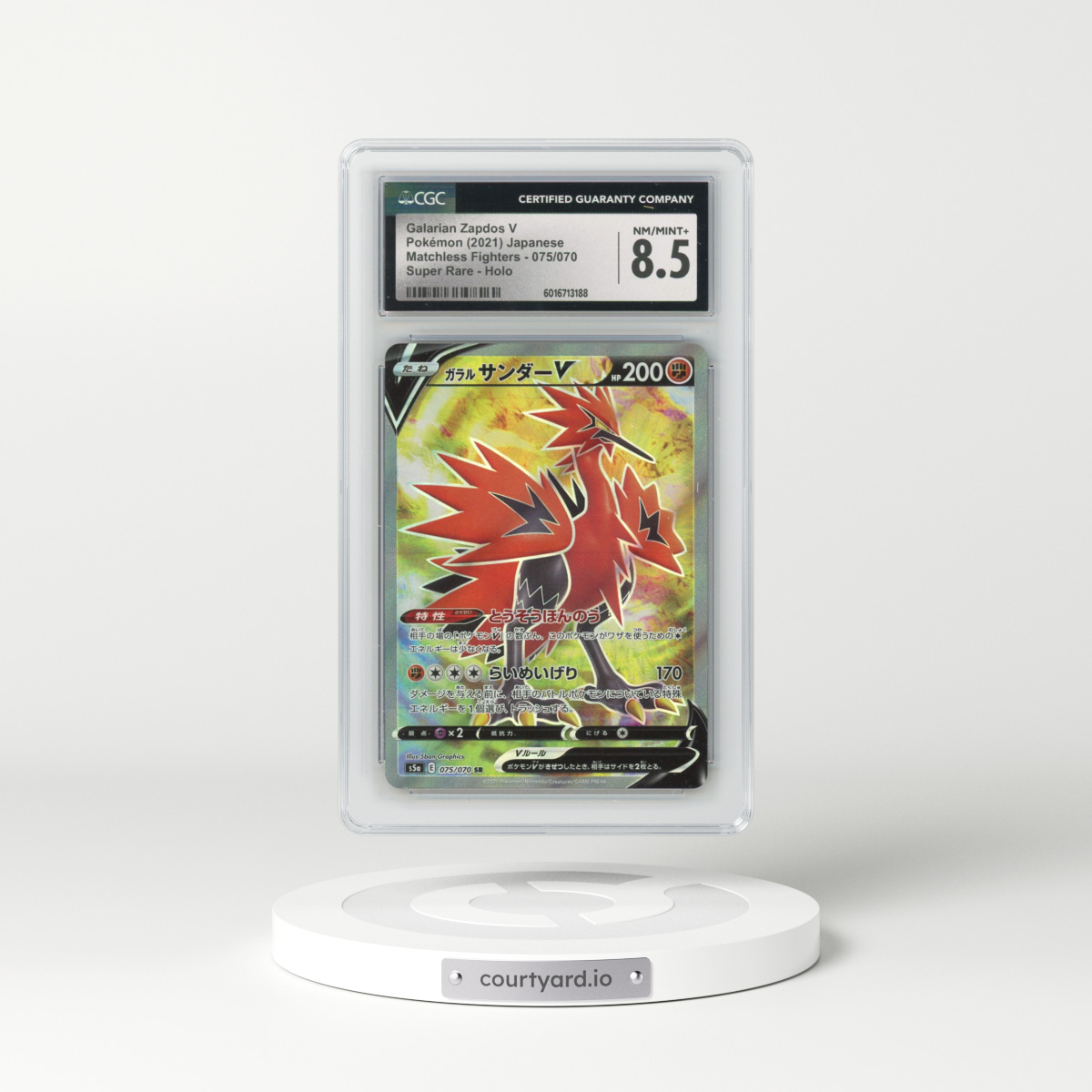 2021 Matchless Fighters #075/070 Galarian Zapdos V - Super Rare Holo (CGC 8.5 NM-MT+)