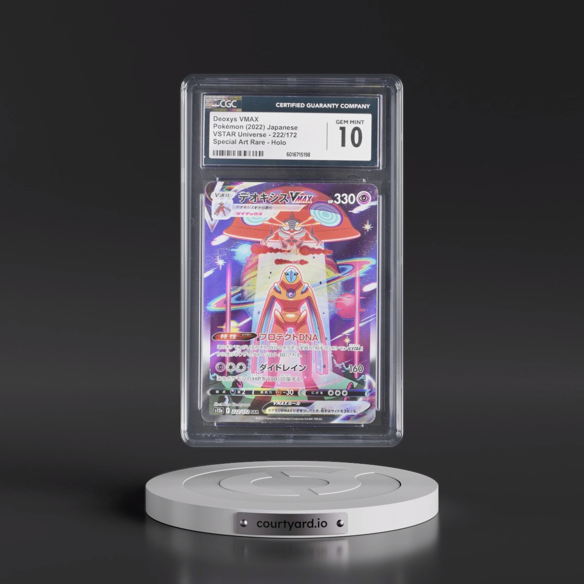 2022 VSTAR Universe #222/172 Deoxys VMAX - Special Art Rare Holo (CGC 10 GEM MINT)