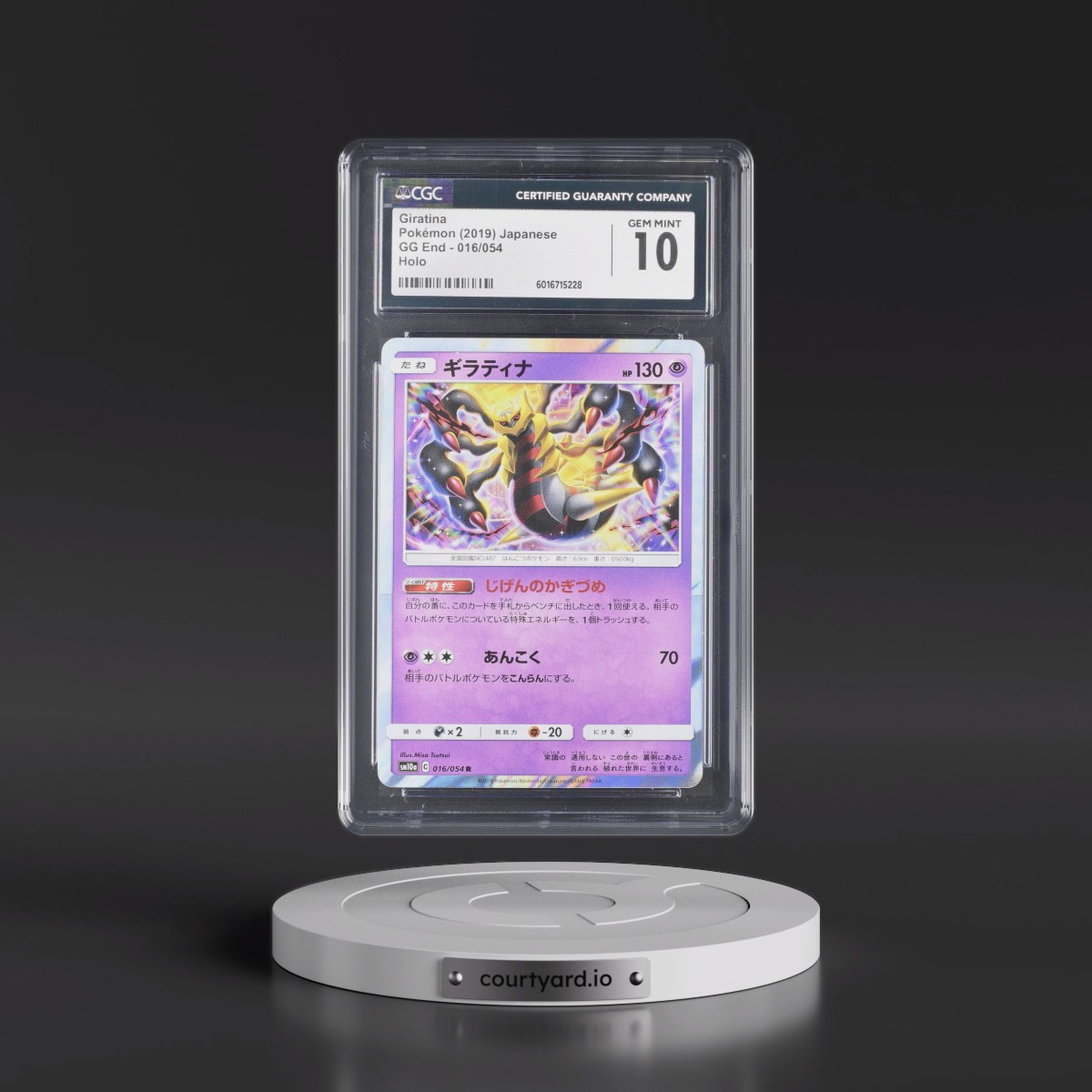 2019 GG End #016/054 Giratina - Holo (CGC 10 GEM MINT)