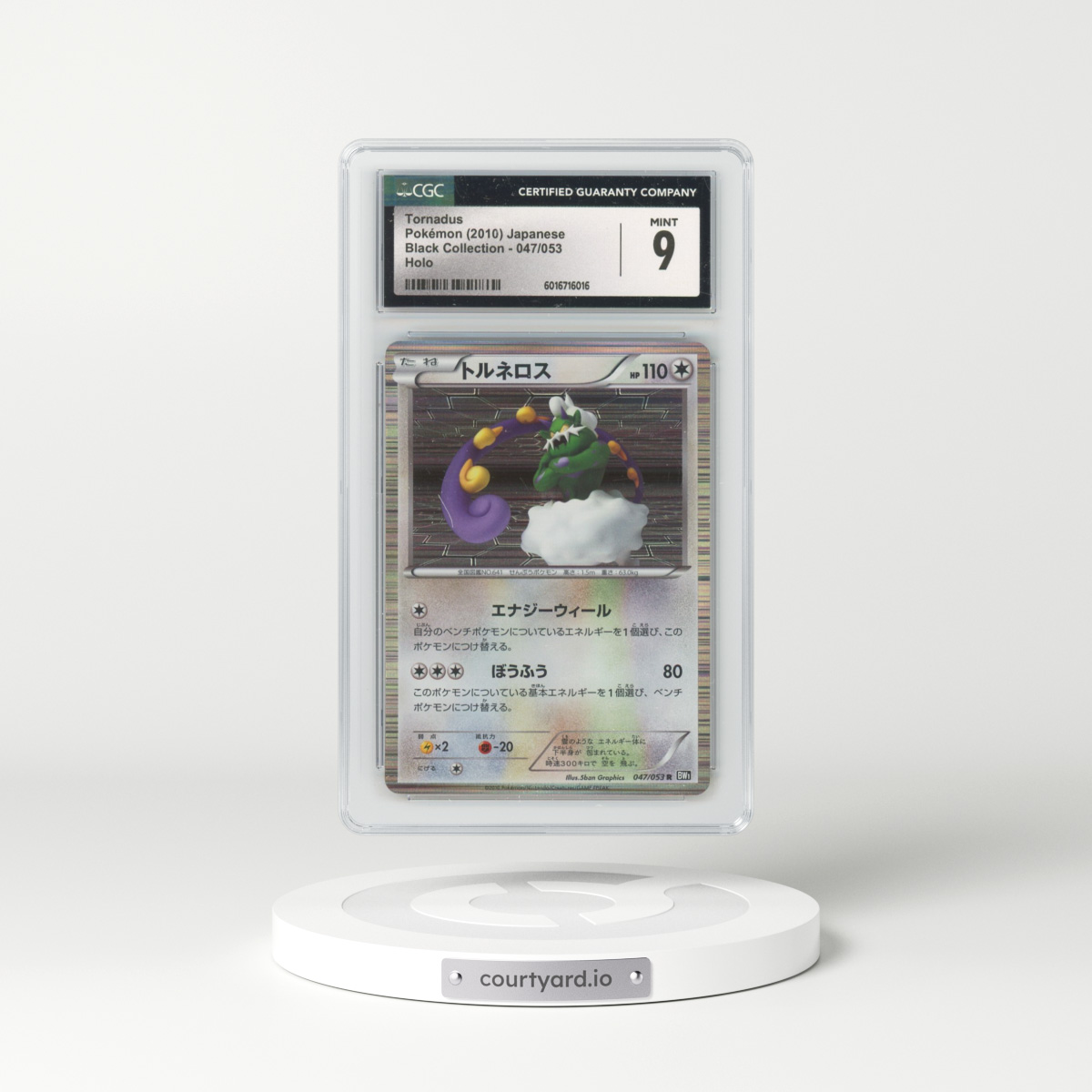 2010 Black Collection - BW1 (Black) #047/053 Tornadus - Holo (CGC 9 MINT)