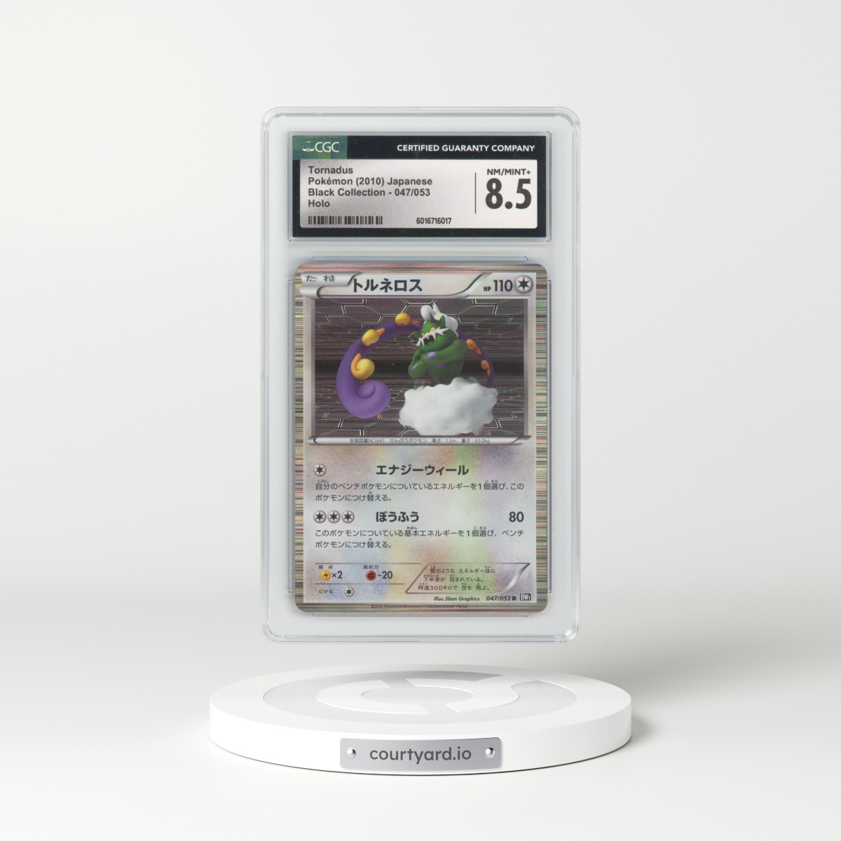 2010 Black Collection - BW1 (Black) #047/053 Tornadus - Holo (CGC 8.5 NM-MT+)