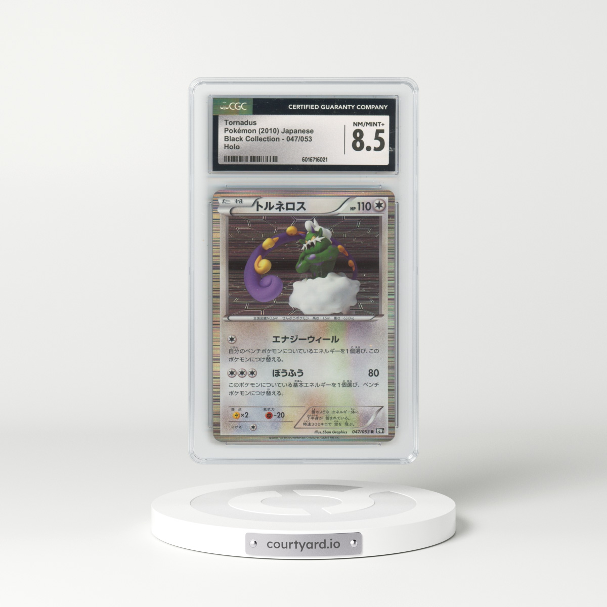 2010 Black Collection - BW1 (Black) #047/053 Tornadus - Holo (CGC 8.5 NM-MT+)