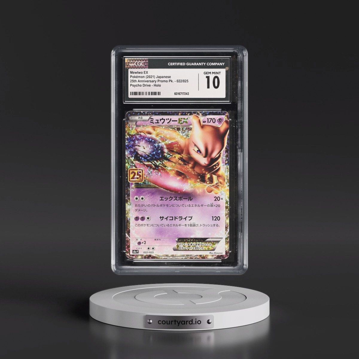 2021 25th Anniversary Promo Pack - S8a-P #022/025 Mewtwo EX - Psycho Drive Holo (CGC 10 GEM MINT)