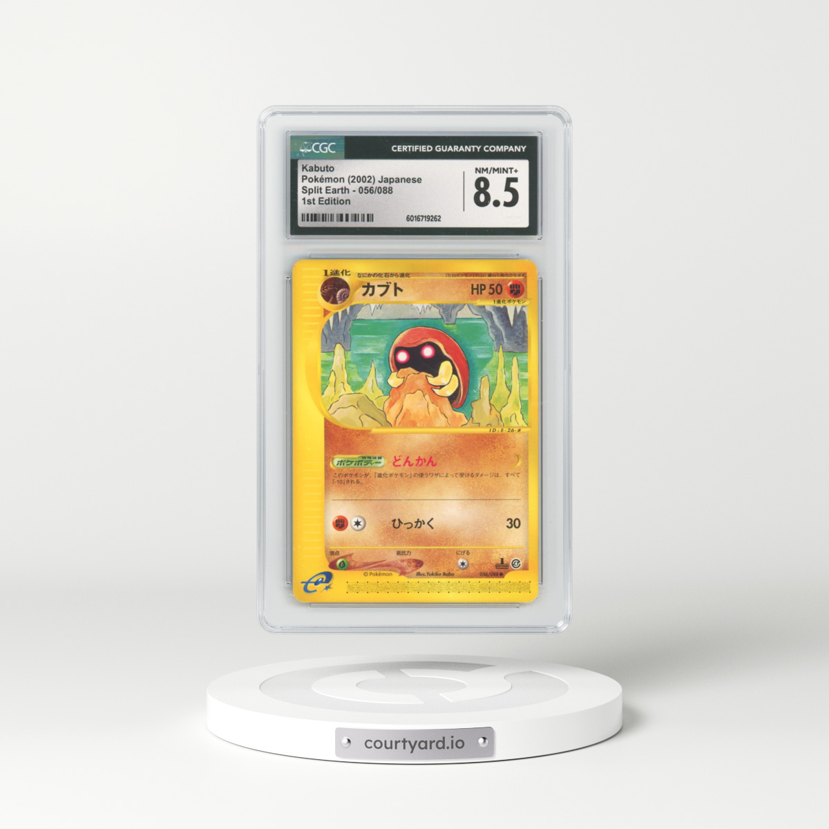 2002 Split Earth #056/088 Kabuto - 1st Edition (CGC 8.5 NM-MT+)