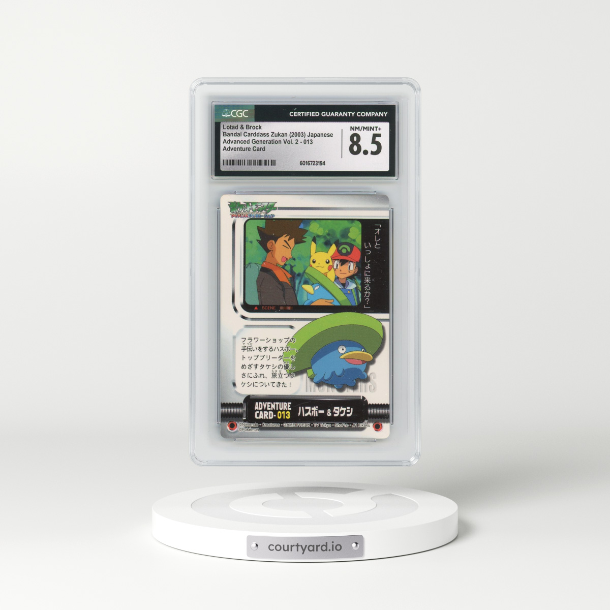 2003 Advanced Generation Vol. 2 #013 Lotad & Brock - Adventure Card (CGC 8.5 NM-MT+)