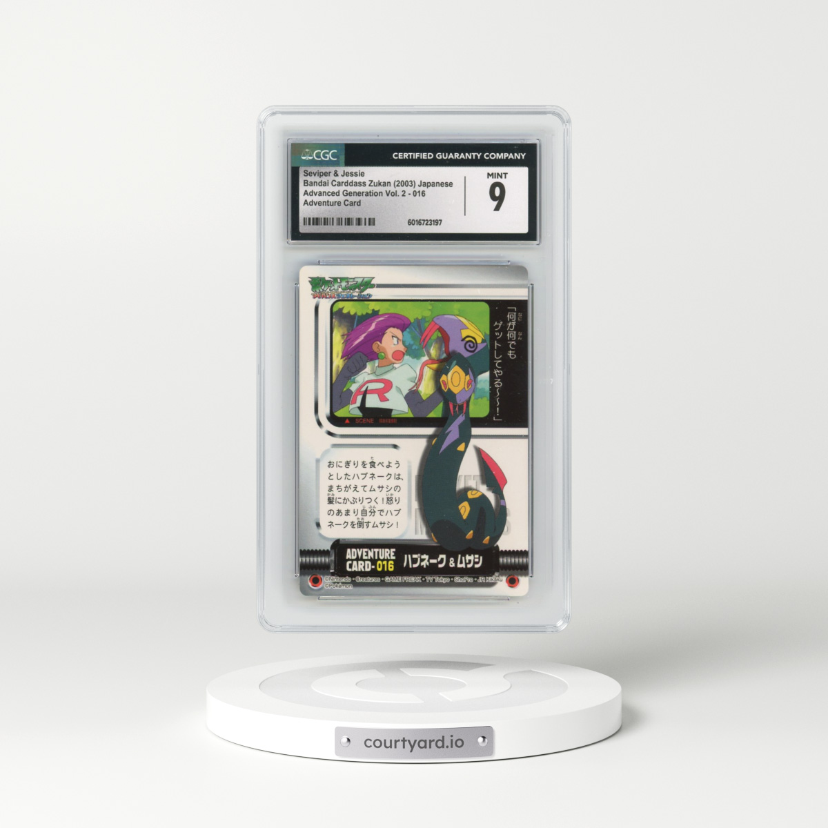 2003 Advanced Generation Vol. 2 #016 Seviper & Jessie - Adventure Card (CGC 9 MINT)