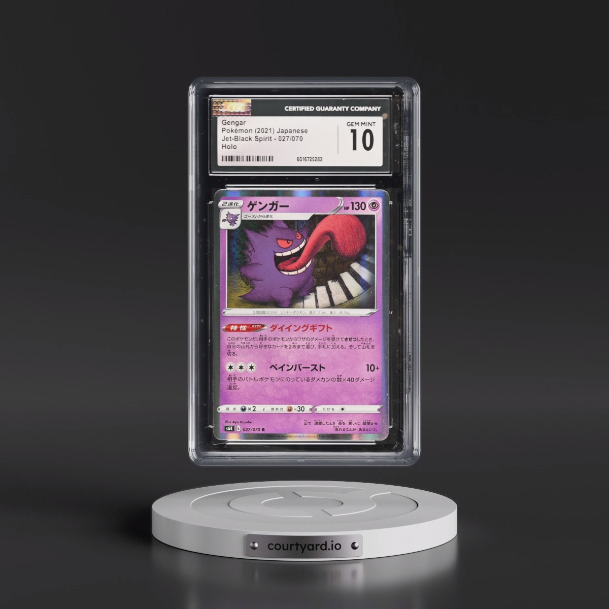 2021 Jet-Black Spirit #027/070 Gengar - Holo (CGC 10 GEM MINT)