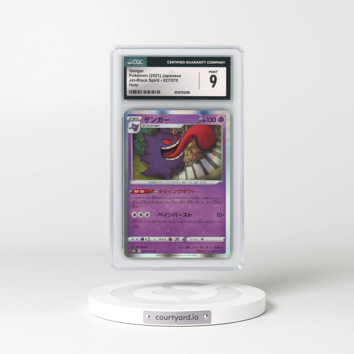 2021 Jet-Black Spirit #027/070 Gengar - Holo (CGC 9 MINT)
