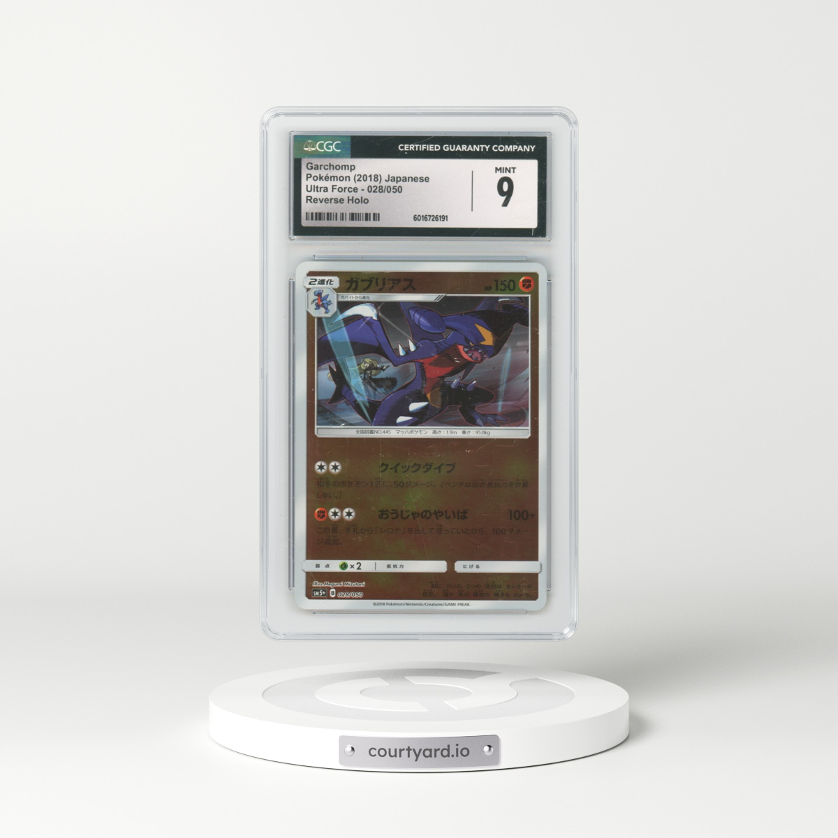 2018 Ultra Force - SM5+ #028/050 Garchomp - Reverse Holo (CGC 9 MINT)