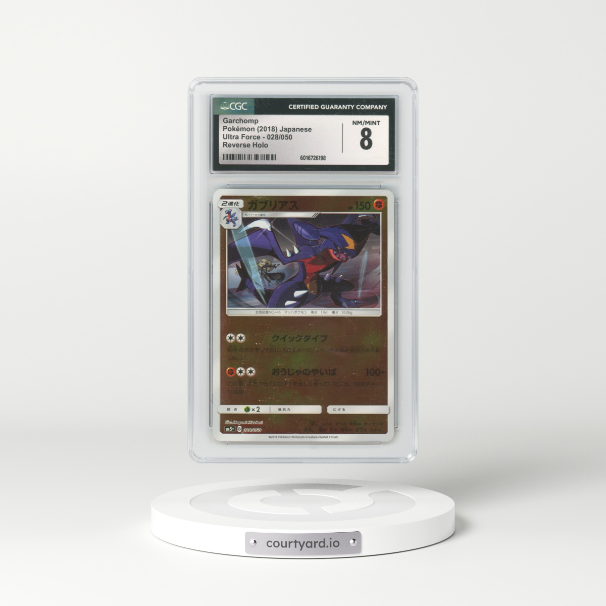 2018 Ultra Force - SM5+ #028/050 Garchomp - Reverse Holo (CGC 8 NM-MT)