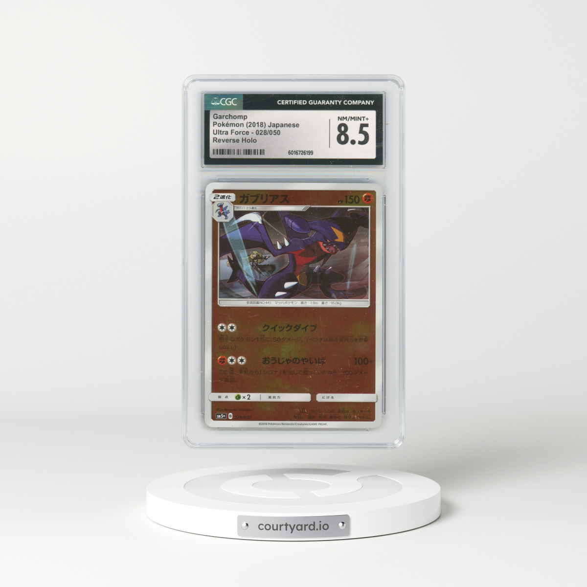 2018 Ultra Force - SM5+ #028/050 Garchomp - Reverse Holo (CGC 8.5 NM-MT+)