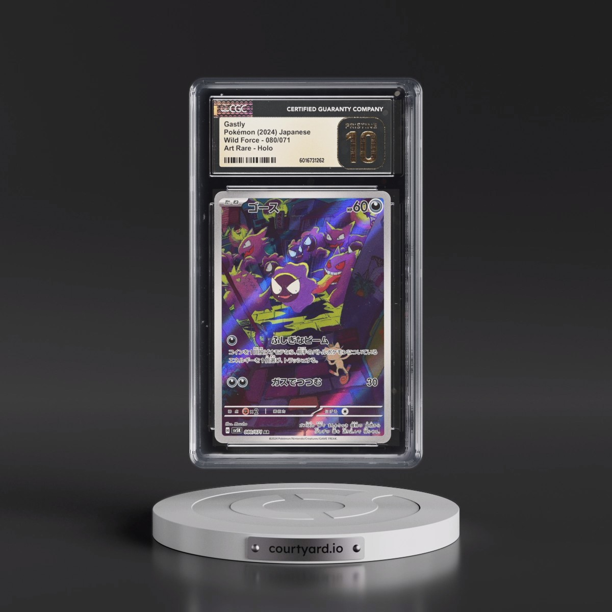 2024 Wild Force #080/071 Gastly - Art Rare Holo (CGC 10 PRISTINE)