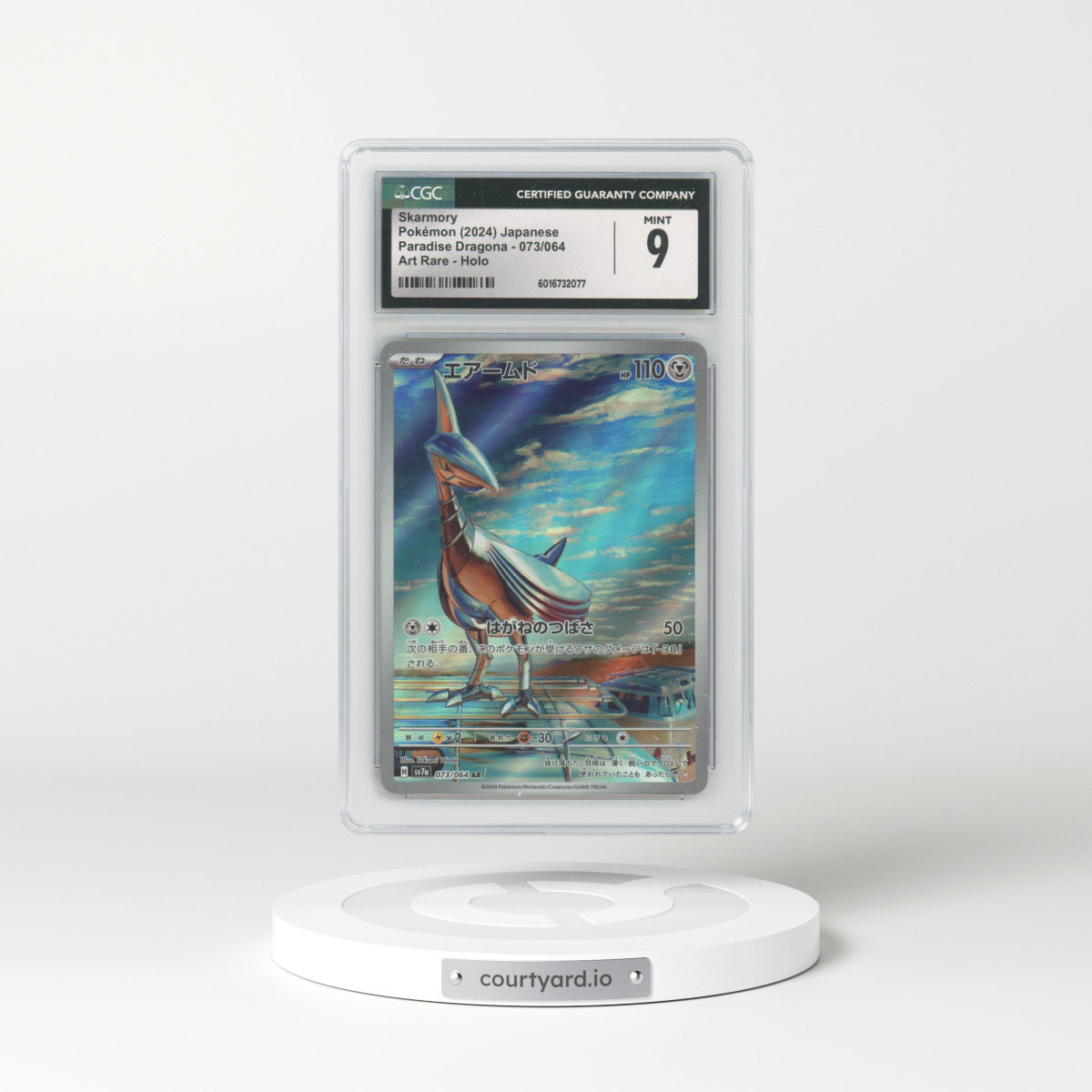 2024 Paradise Dragona - sv7a #073/064 Skarmory - Art Rare Holo (CGC 9 MINT)