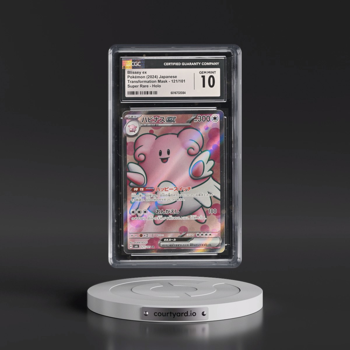 2024 Transformation Mask #121/101 Blissey ex - Super Rare Holo (CGC 10 GEM MINT)