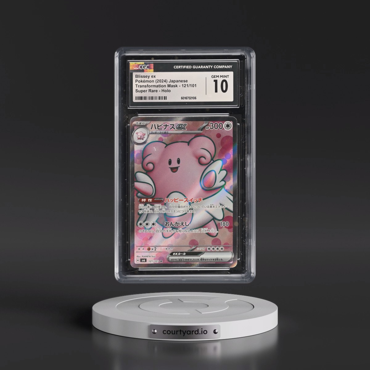 2024 Transformation Mask #121/101 Blissey ex - Super Rare Holo (CGC 10 GEM MINT)