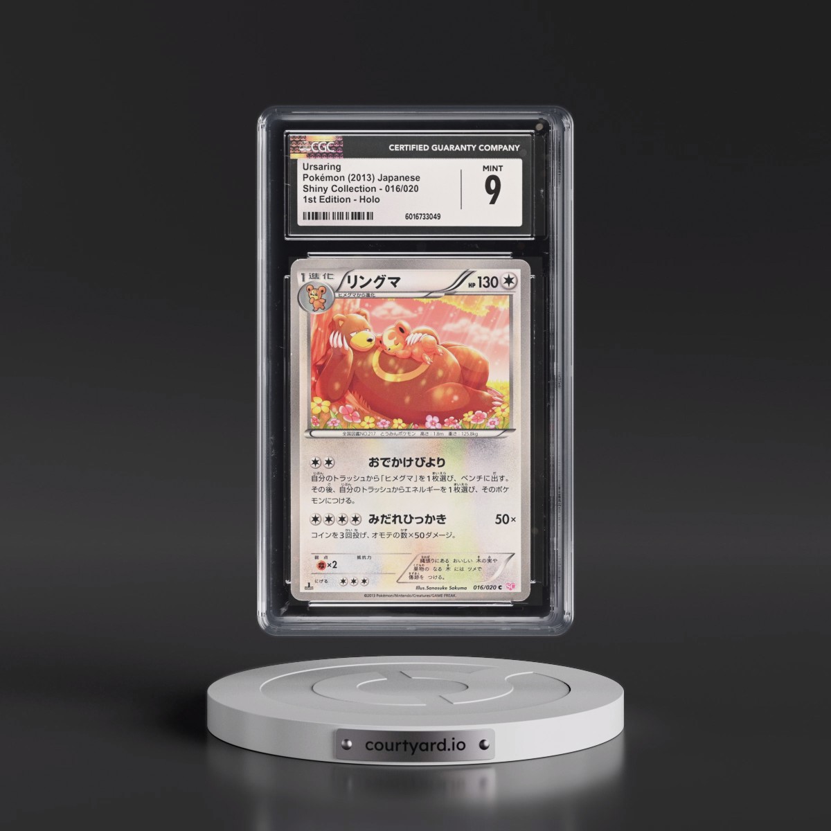 2013 Shiny Collection #016/020 Ursaring - 1st Edition Holo (CGC 9 MINT)
