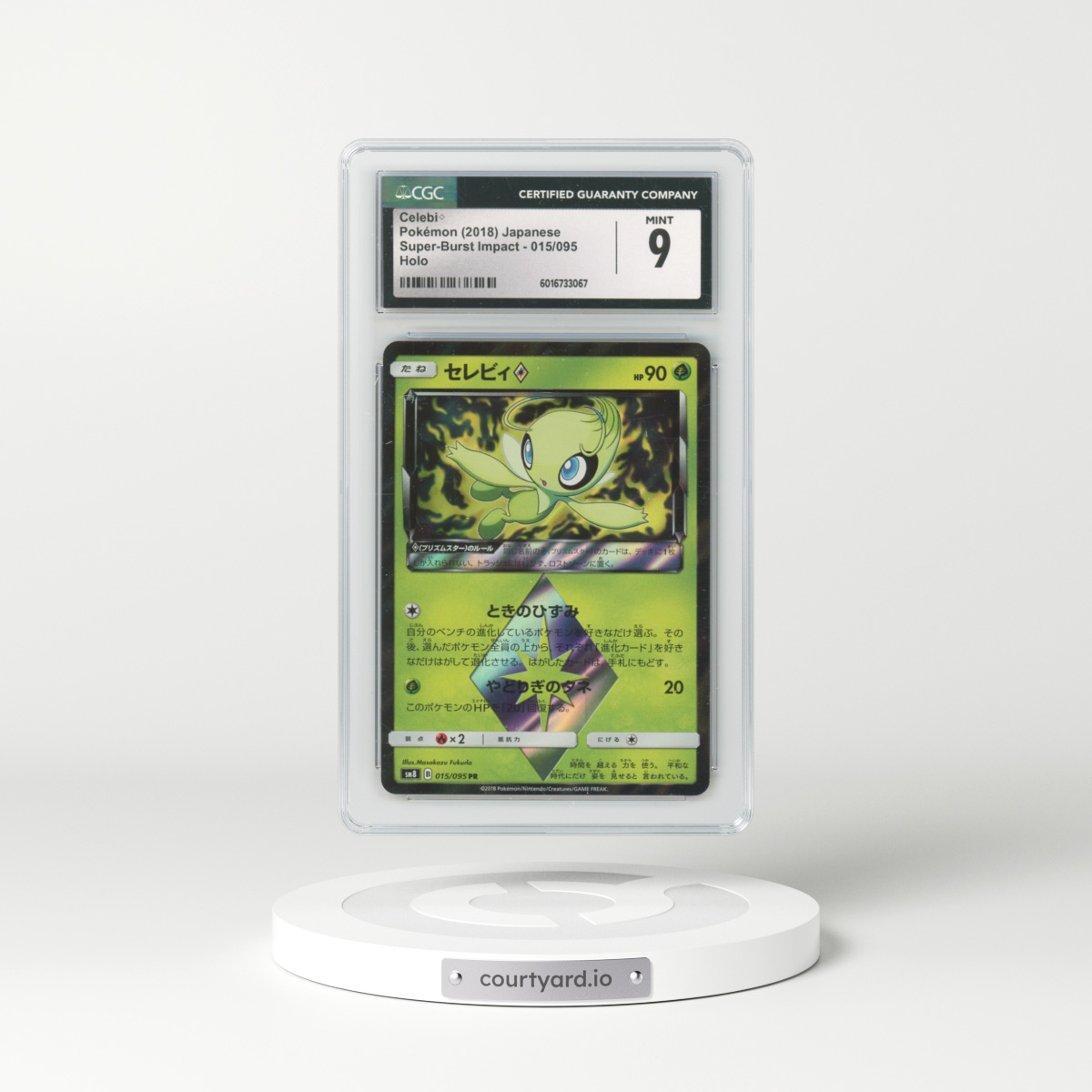 2018 Super-Burst Impact #015/095 Celebi ◇ - Holo (CGC 9 MINT)