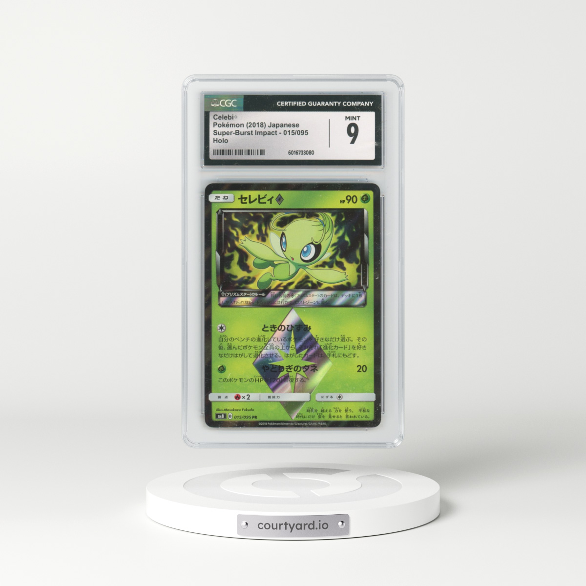 2018 Super-Burst Impact #015/095 Celebi ◇ - Holo (CGC 9 MINT)