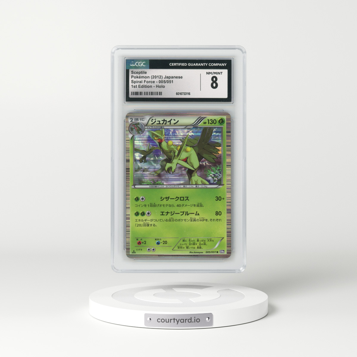 2012 Spiral Force - BW8 (Purple) #005/051 Sceptile - 1st Edition Holo (CGC 8 NM-MT)