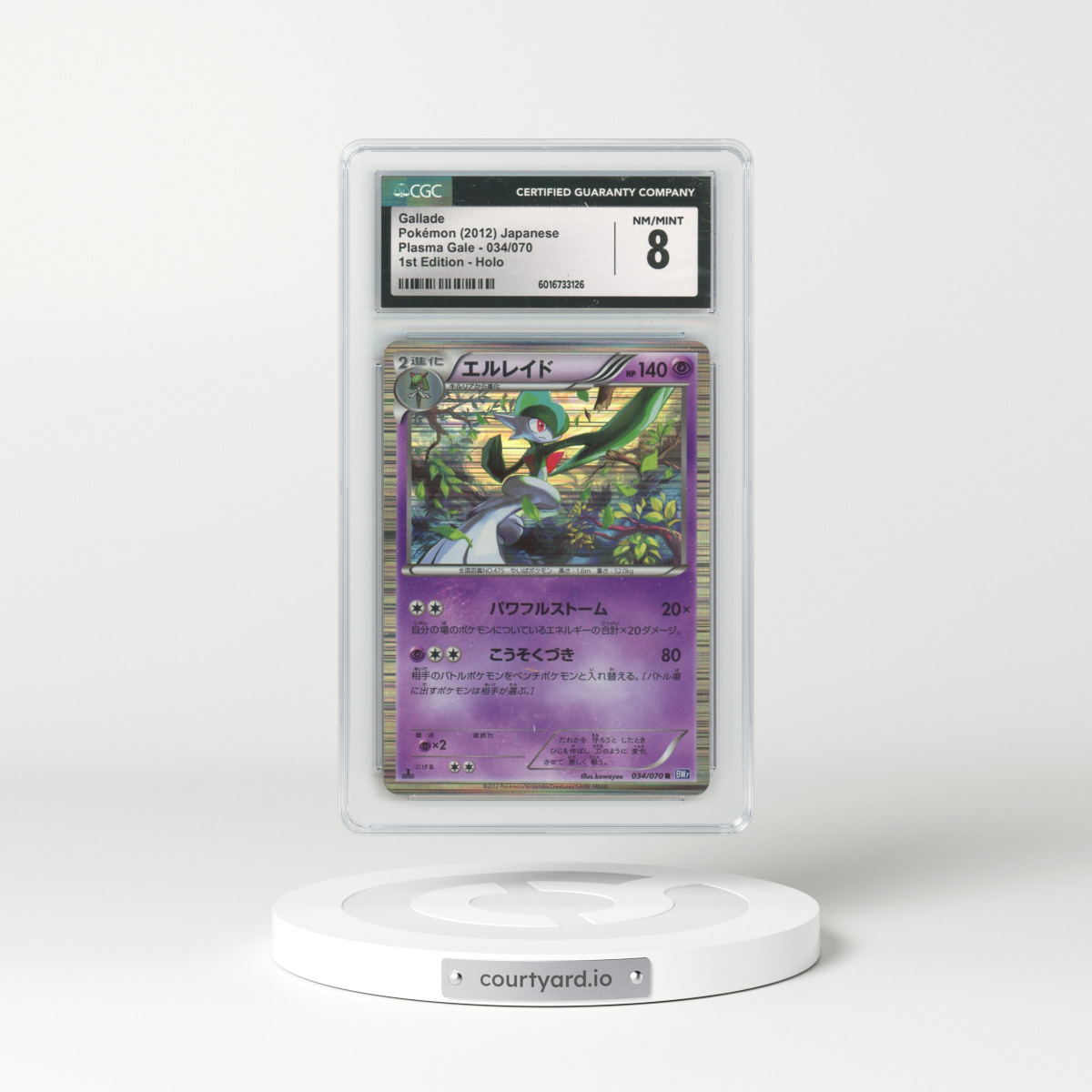 2012 Plasma Gale #034/070 Gallade - 1st Edition Holo (CGC 8 NM-MT)