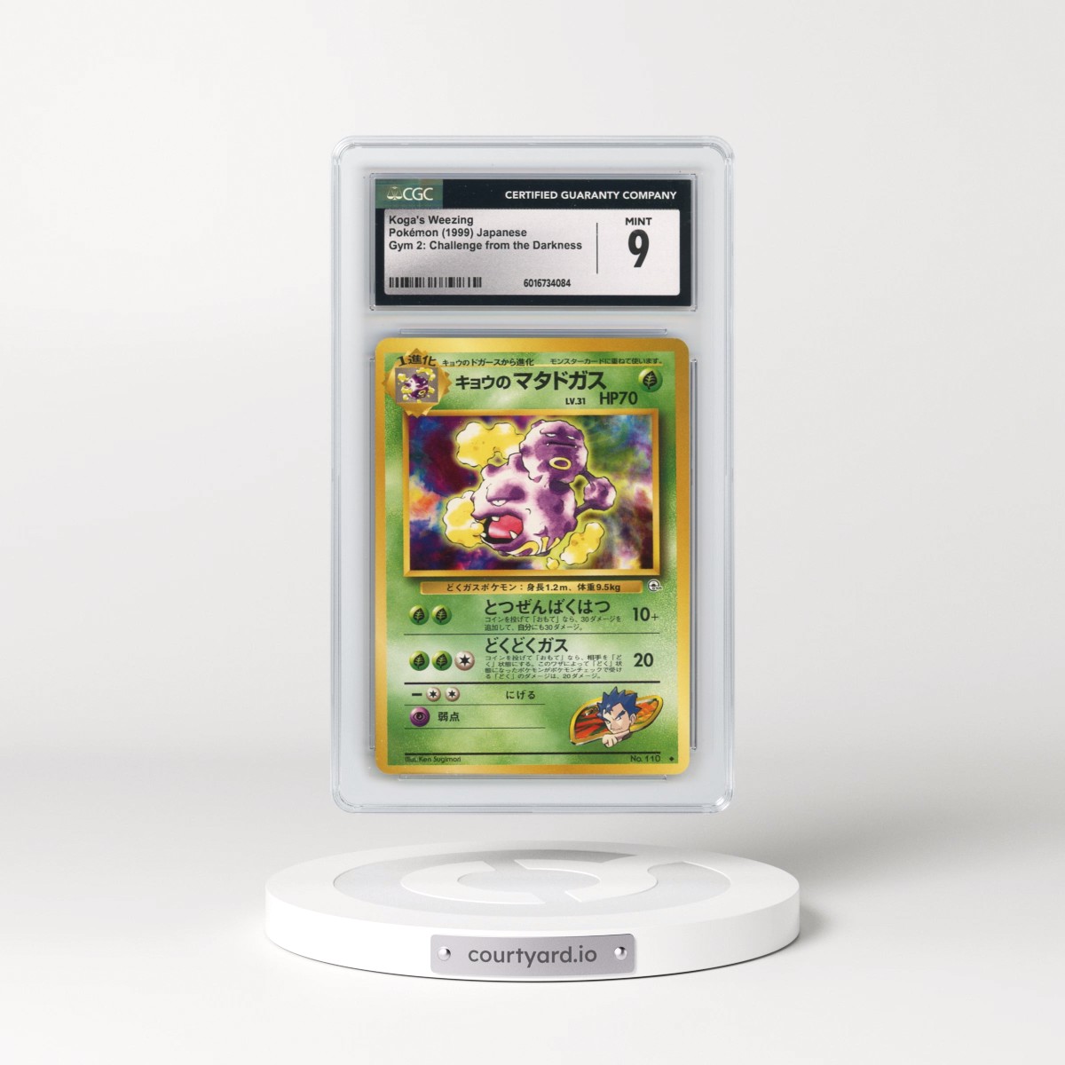 1999 Gym 2: Challenge from the Darkness Koga's Weezing (CGC 9 MINT)