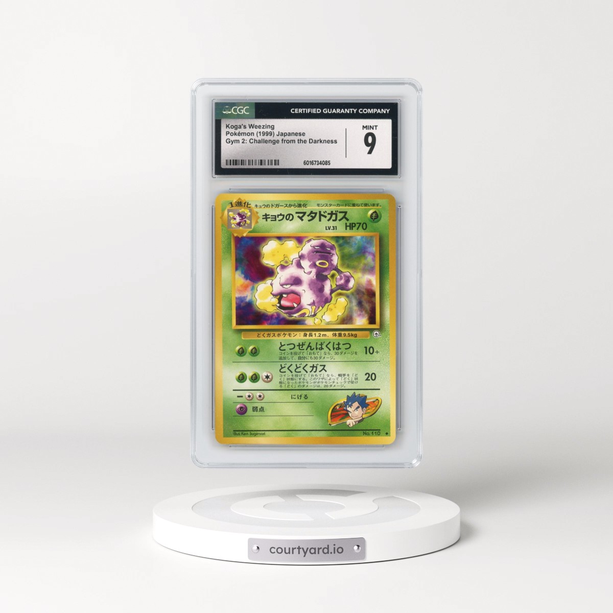 1999 Gym 2: Challenge from the Darkness Koga's Weezing (CGC 9 MINT)