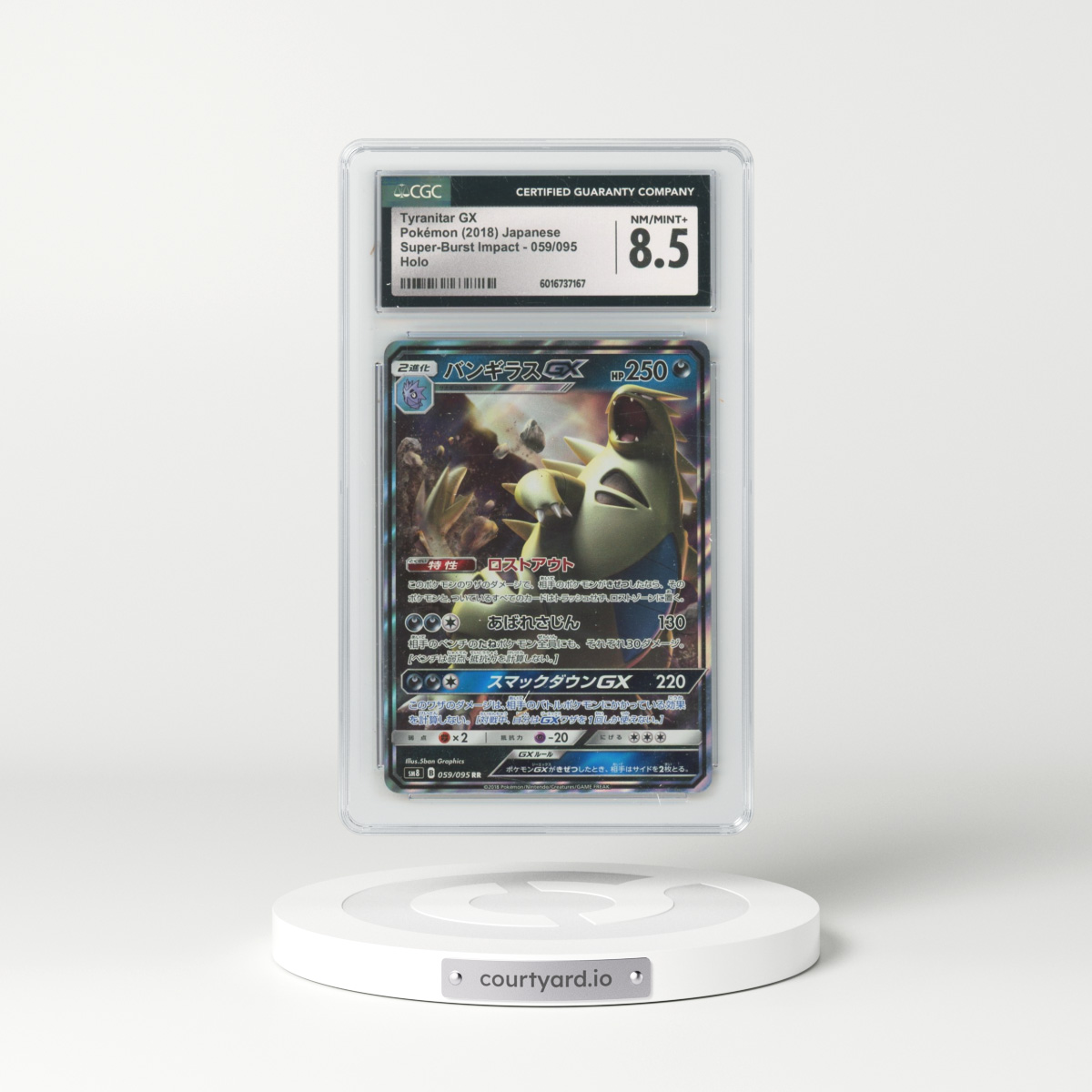 2018 Super-Burst Impact #059/095 Tyranitar GX - Holo (CGC 8.5 NM-MT+)