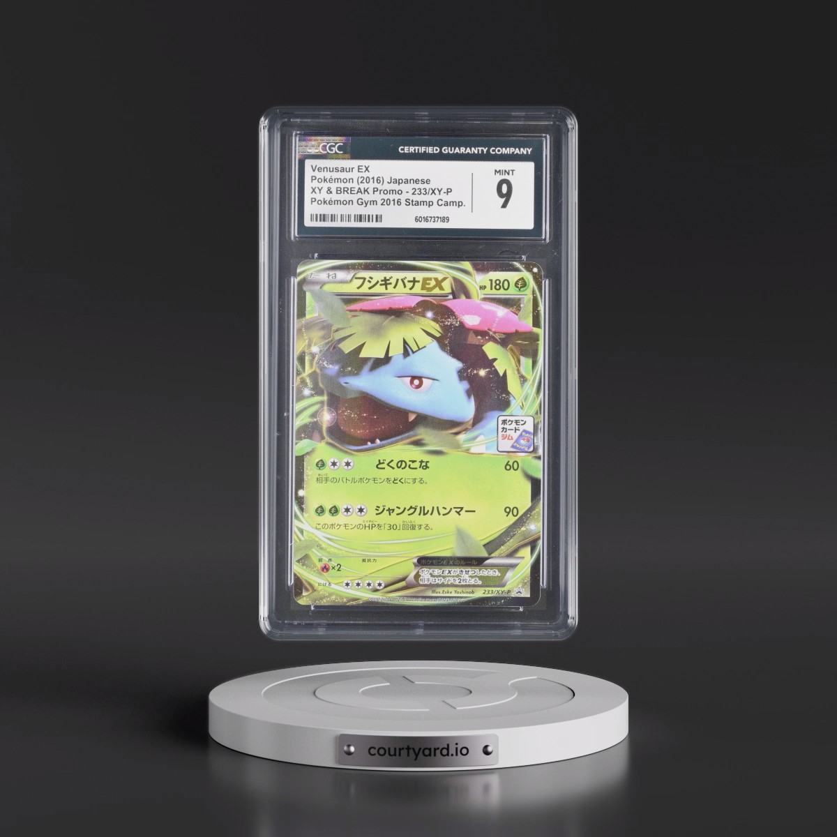 2013 XY & XY BREAK Promo #233/XY-P Venusaur EX - Holo Pokémon Gym 2016 Stamp Campaign (CGC 9 MINT)