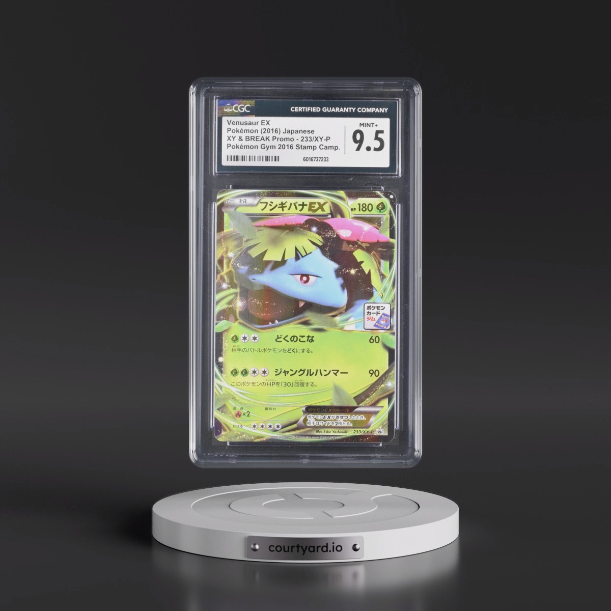 2013 XY & XY BREAK Promo #233/XY-P Venusaur EX - Pokémon Gym Stamp Campaign (Holo) (CGC 9.5 MINT+)