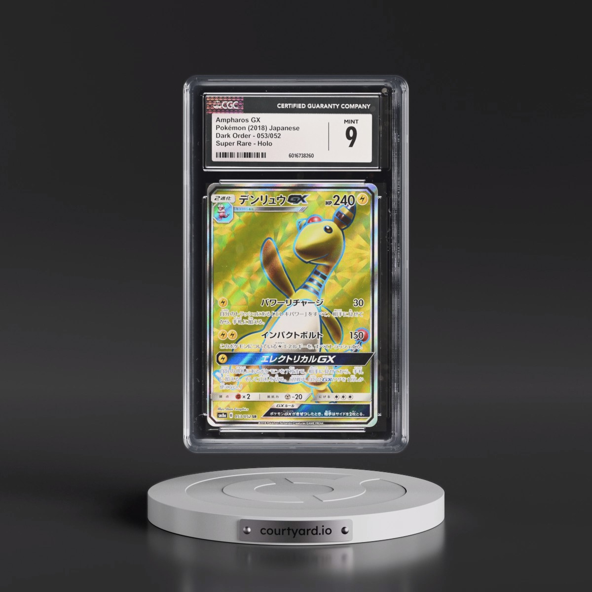 2018 Dark Order #053/052 Ampharos GX - Holo (CGC 9 MINT)