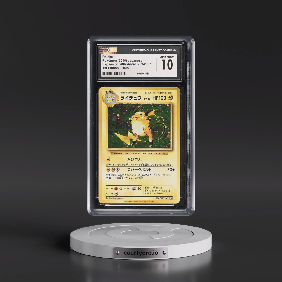2016 Expansion Pack 20th Anniversary #034/087 Raichu - 1st Edition Holo (CGC 10 GEM MINT)