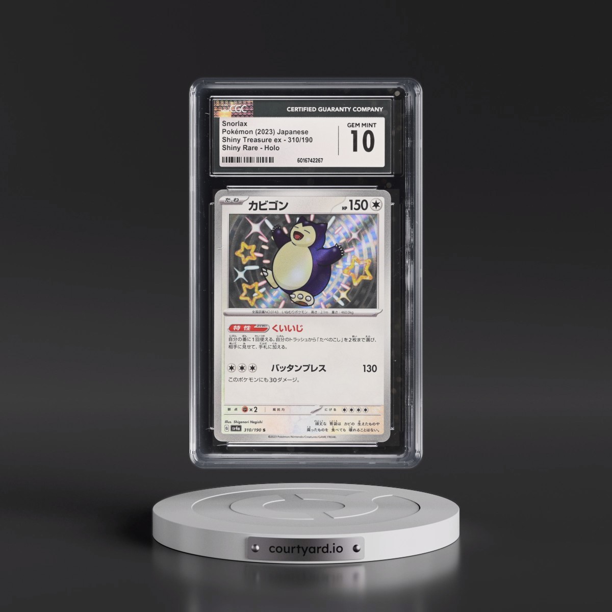 2023 Shiny Treasure ex #310/190 Snorlax - Shiny Rare Holo (CGC 10 GEM MINT)