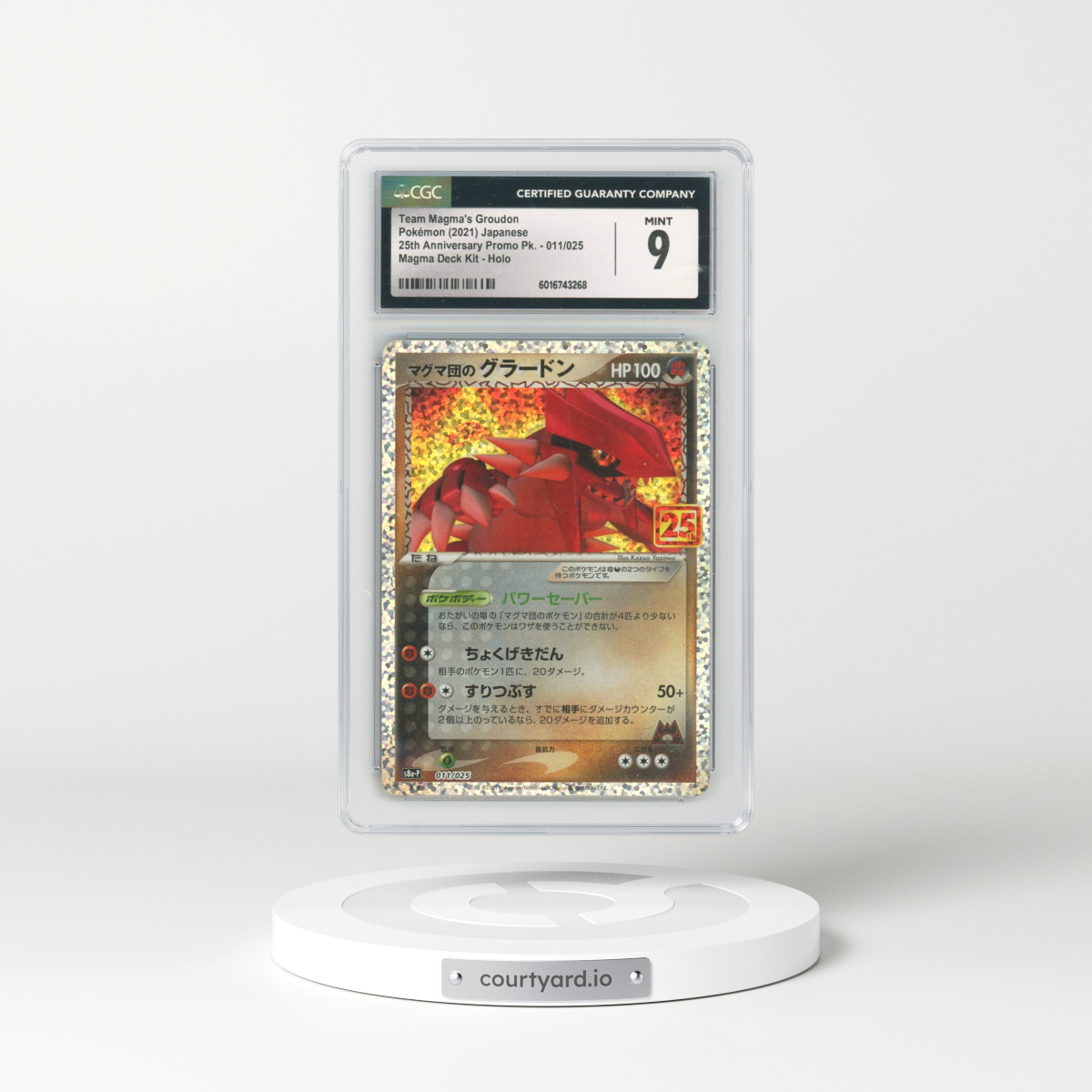 2021 25th Anniversary Promo Pack - S8a-P #011/025 Team Magma's Groudon - Holo Magma Deck Kit (CGC 9 MINT)