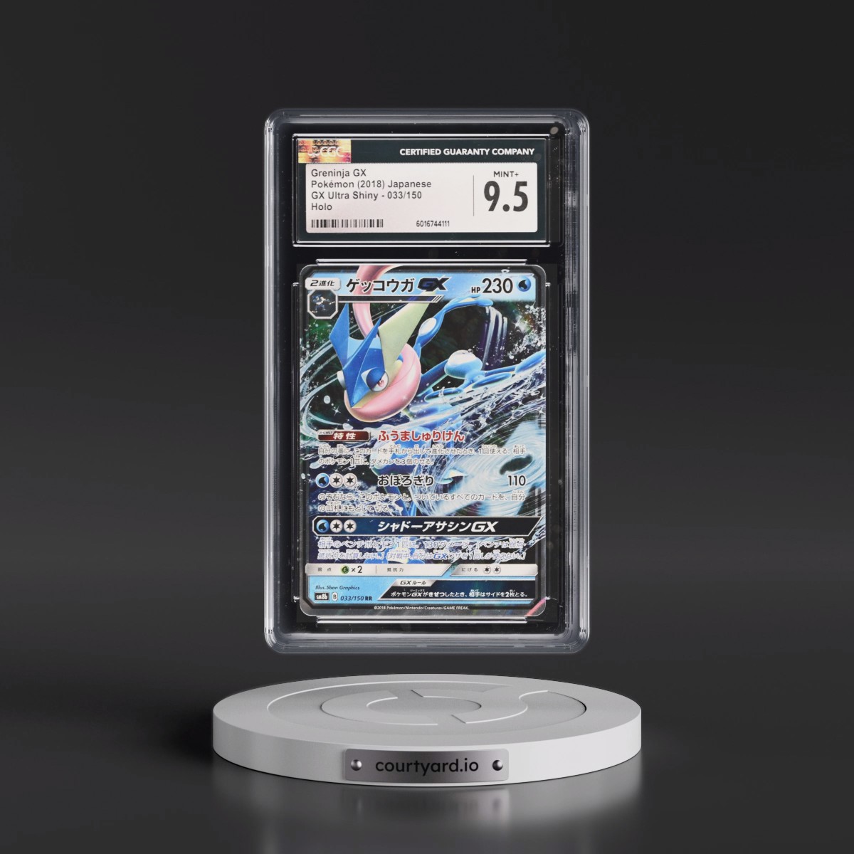 2018 GX Ultra Shiny #033/150 Greninja GX - Holo (CGC 9.5 MINT+)