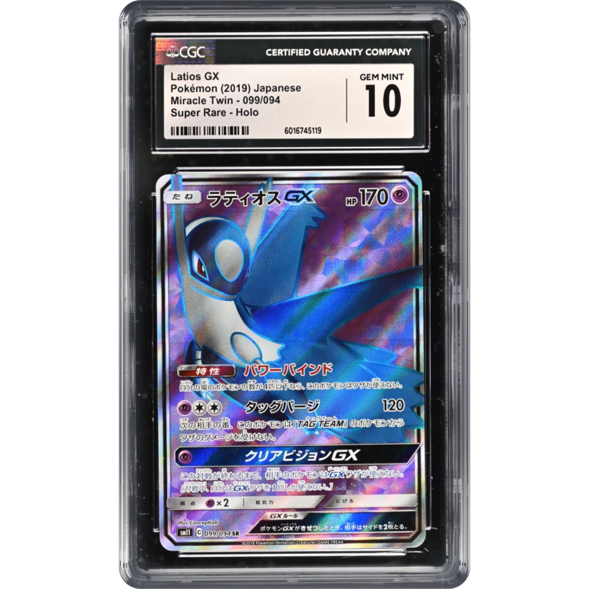 2019 Miracle Twin #099/094 Latios GX - Super Rare Holo (CGC 10 GEM MINT)
