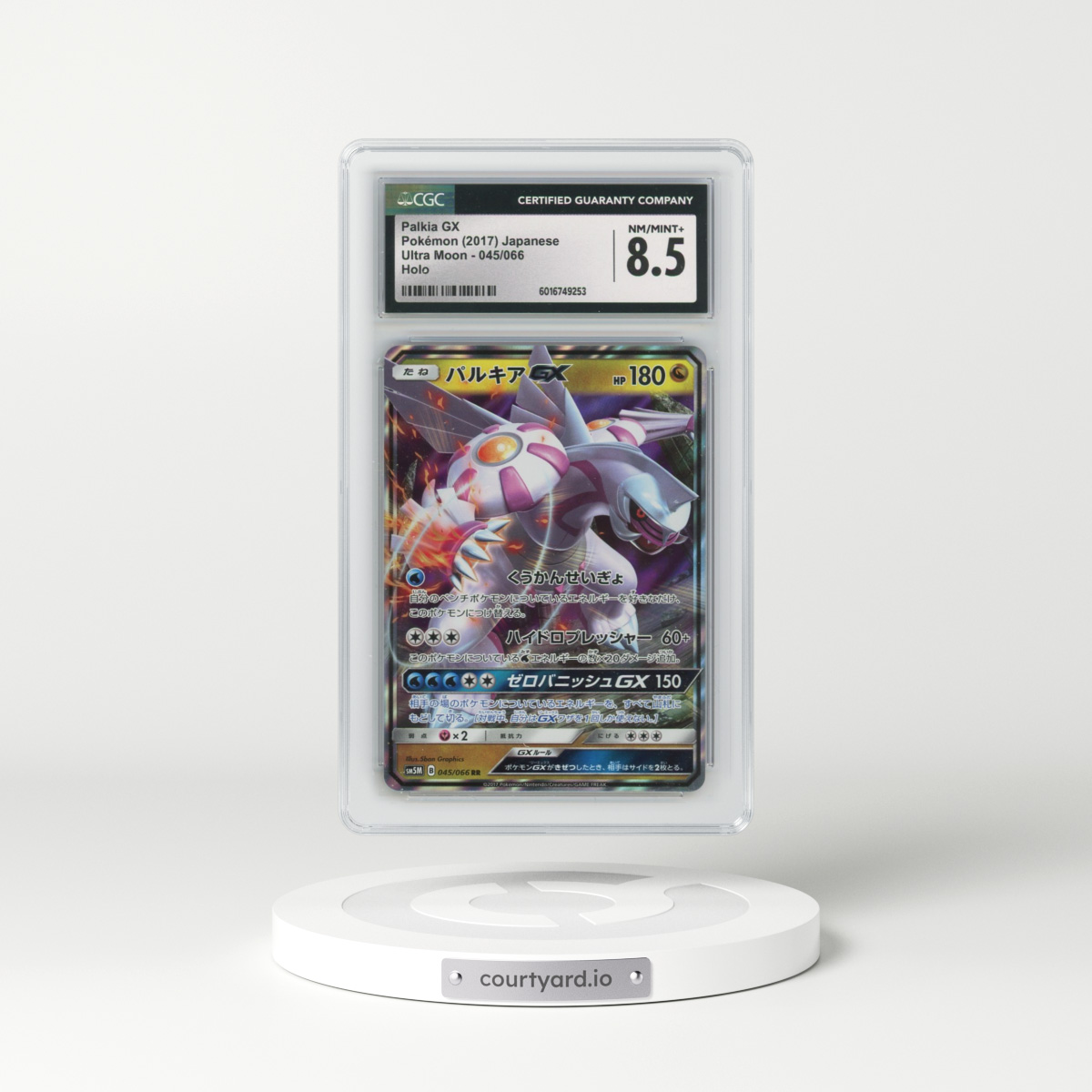 2017 Ultra Moon #045/066 Palkia GX - Holo (CGC 8.5 NM-MT+)