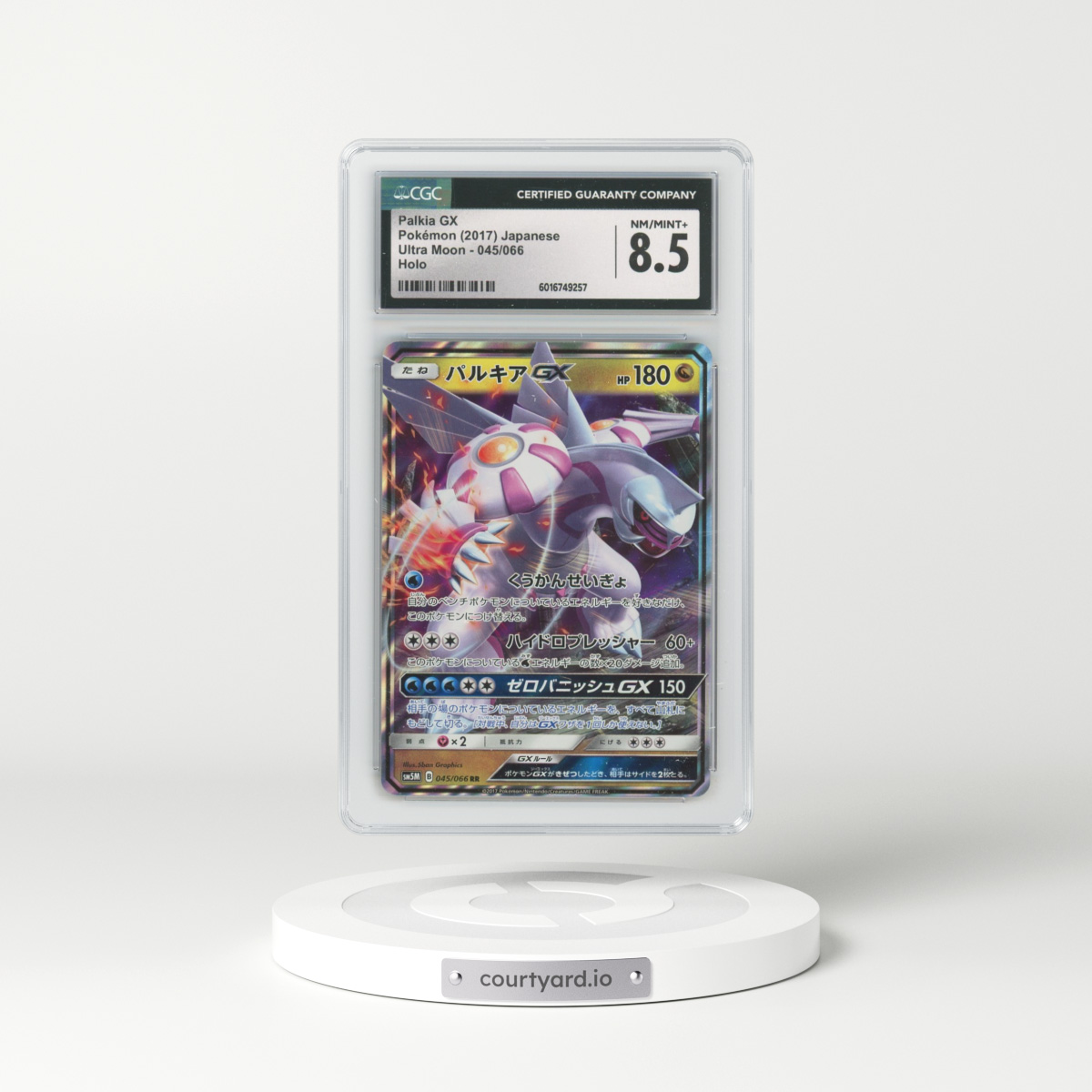 2017 Ultra Moon #045/066 Palkia GX - Holo (CGC 8.5 NM-MT+)