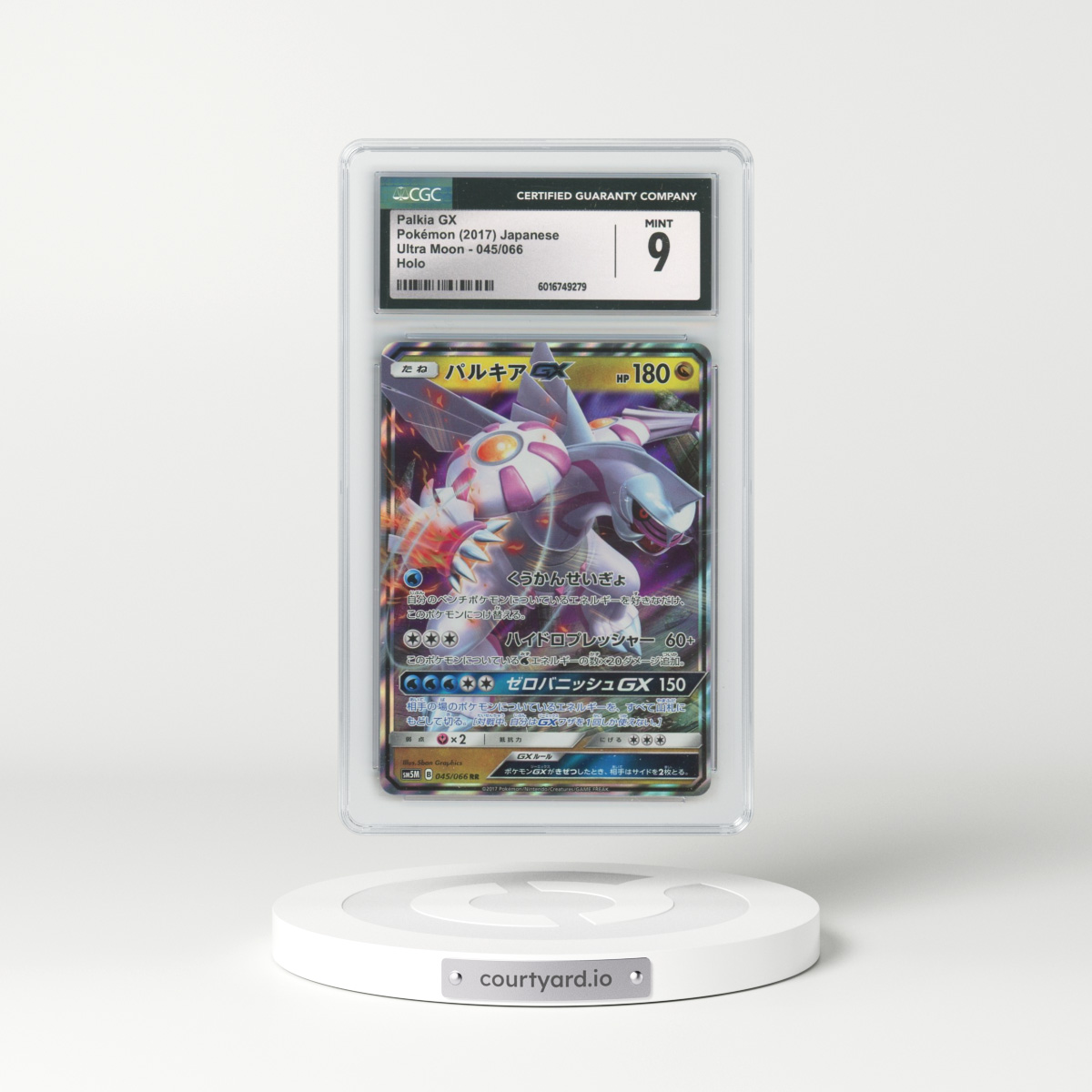 2017 Ultra Moon #045/066 Palkia GX - Holo (CGC 9 MINT)