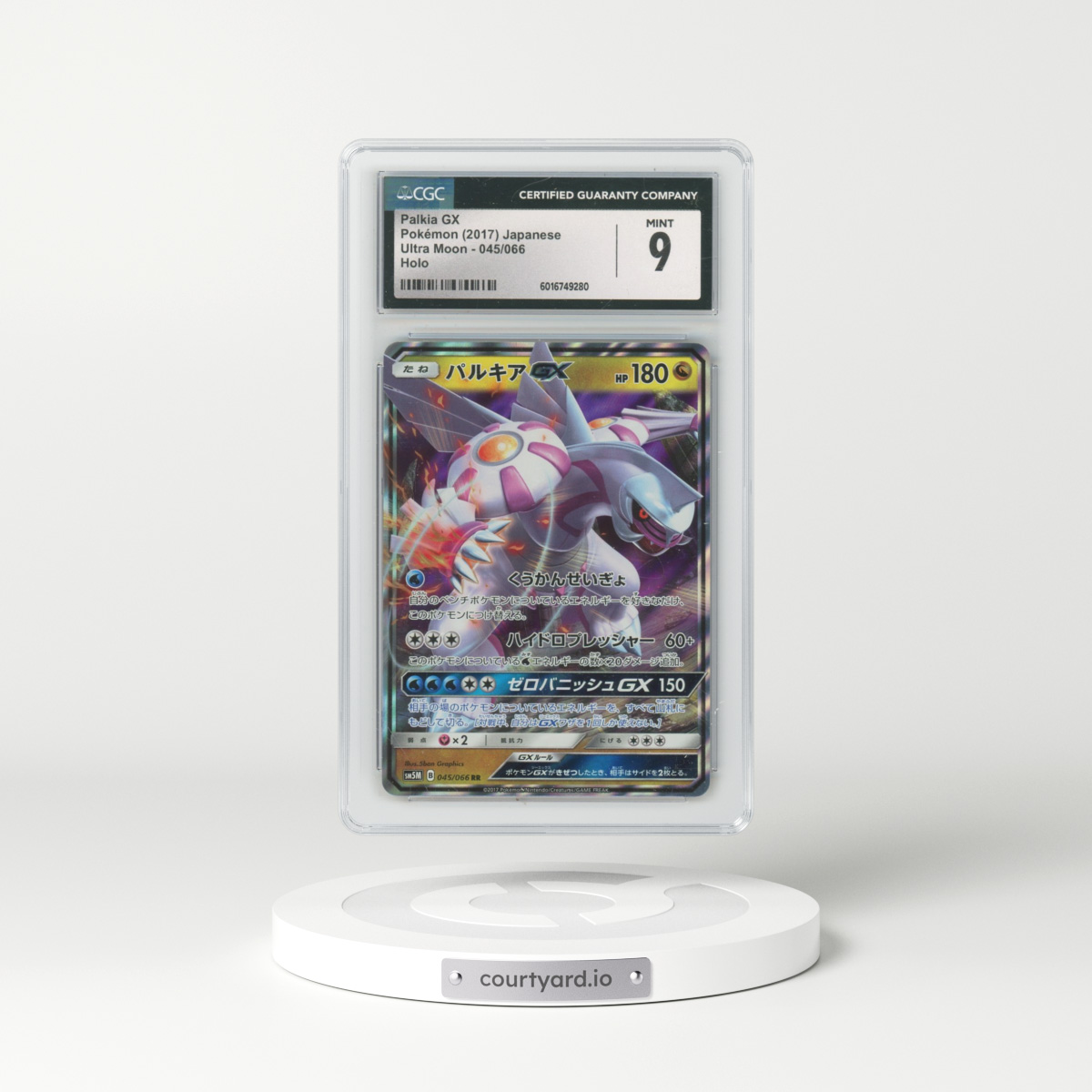 2017 Ultra Moon #045/066 Palkia GX - Holo (CGC 9 MINT)