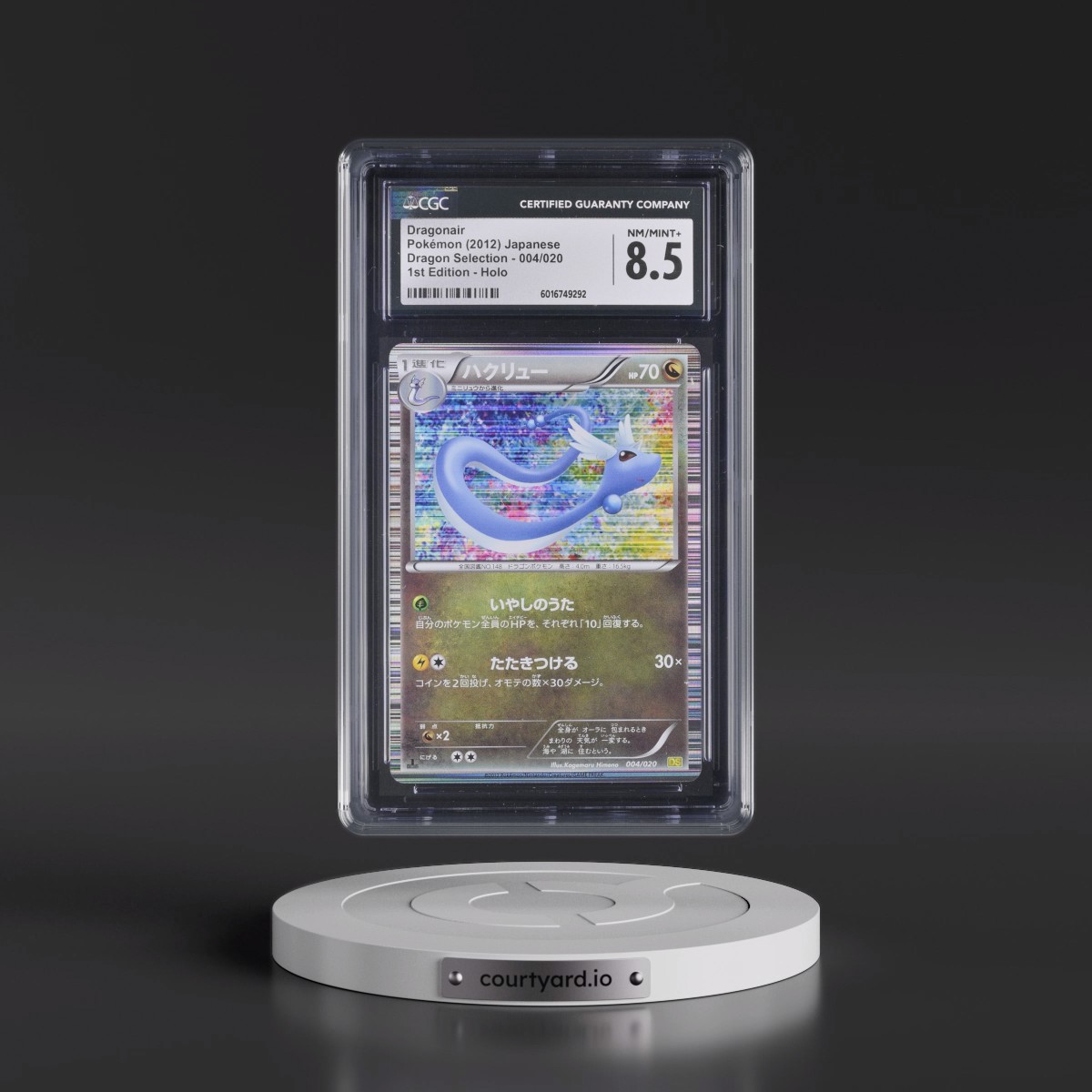 2012 Dragon Selection #004/020 Dragonair - 1st Edition Holo (CGC 8.5 NM-MT+)