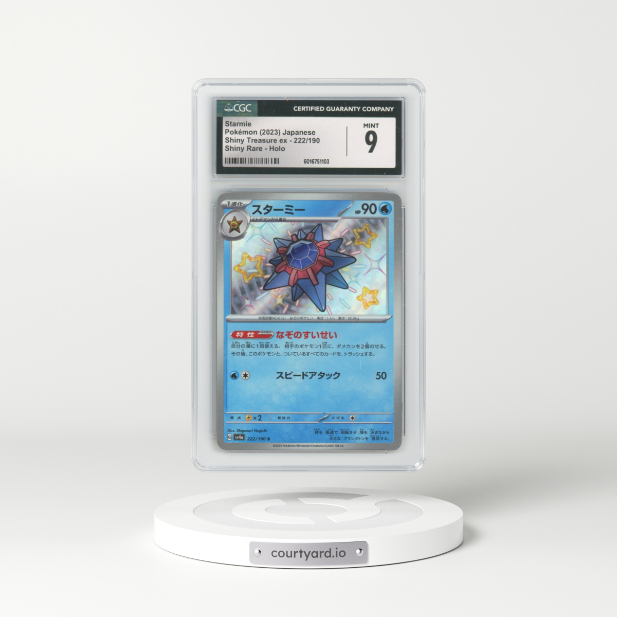 2023 Shiny Treasure ex #222/190 Starmie (CGC 9 MINT)