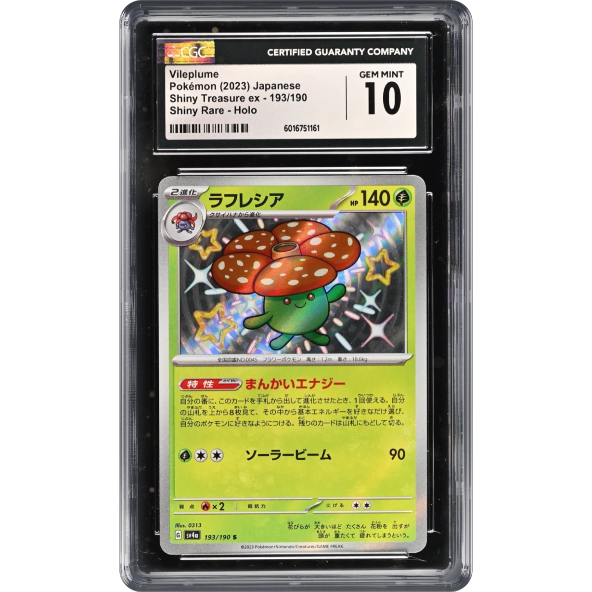 tiny yugioh cards World's Smallest Yu-Gi-Oh! 1.25” Micro Figures (Blue-Eyes White Dragon –  GoldenFishGames