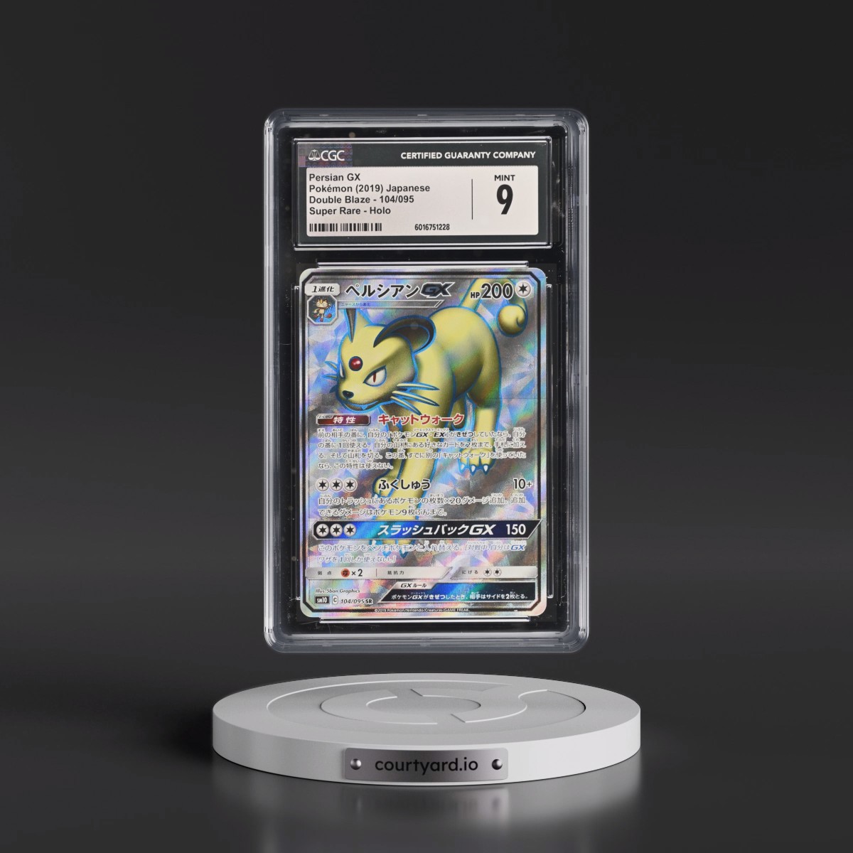 2019 Double Blaze #104/095 Persian GX - Super Rare Holo (CGC 9 MINT)