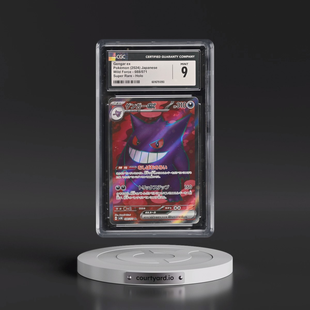 2024 Wild Force #088/071 Gengar ex - Super Rare Holo (CGC 9 MINT)
